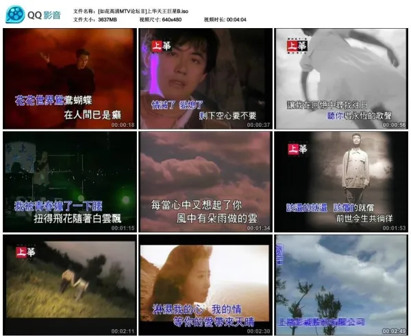 ISO高清原盘