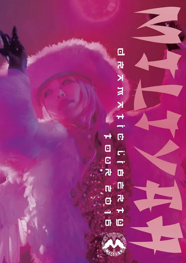 加藤ミリヤ ライブ Blu-ray