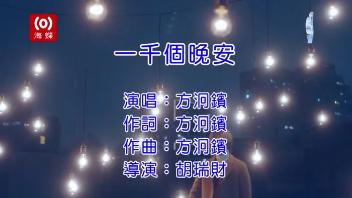 2019国语流行歌曲