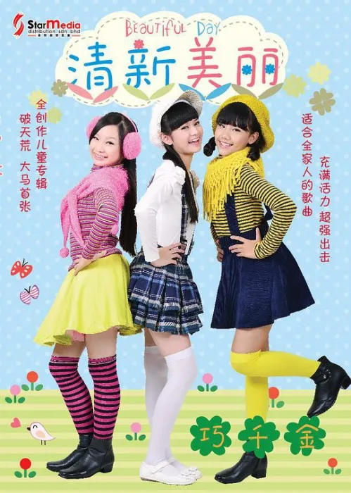 治愈系音乐合集