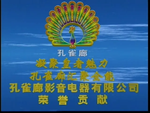 周华健演唱会ISO珍藏版