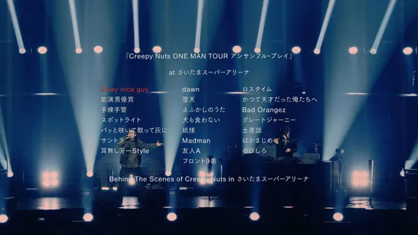 日本演唱会 BD特典