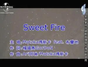MATZKA&布兰地 SWEET FIRE MV 国语版 2020 MPG格式