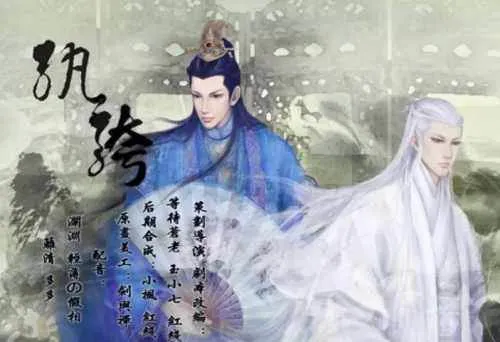 公子欢喜纨绔