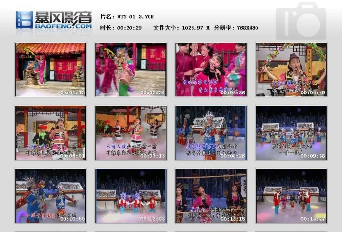 KTV DVD原盘