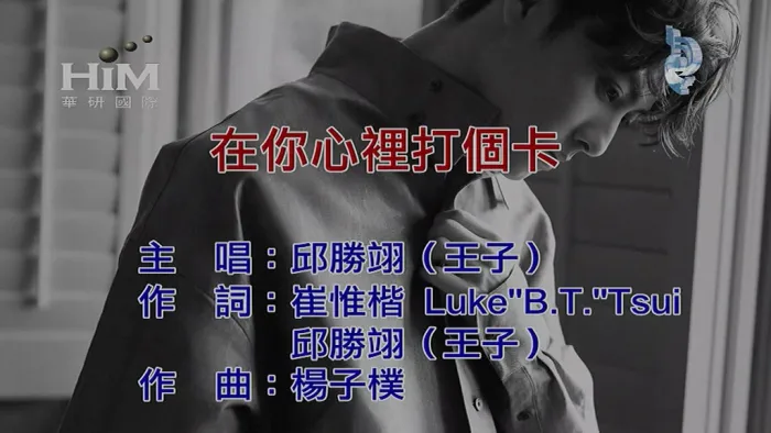 华语MV MPG下载