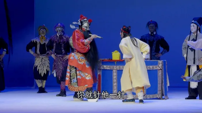 非遗昆曲蓝光BD