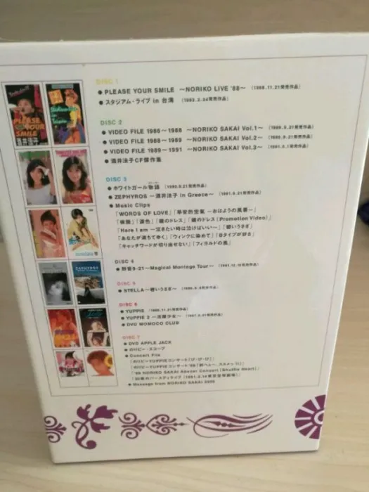 酒井法子 1988-2005 全纪录