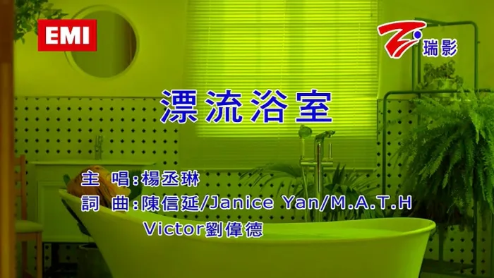 LIKE A STAR 专辑解析