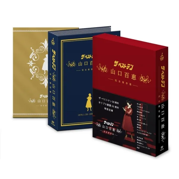 完全珍藏版怀旧专辑