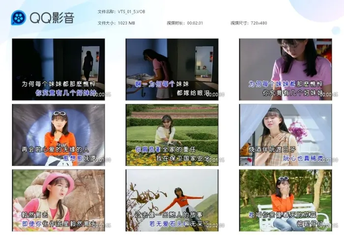 卓依婷蜕变