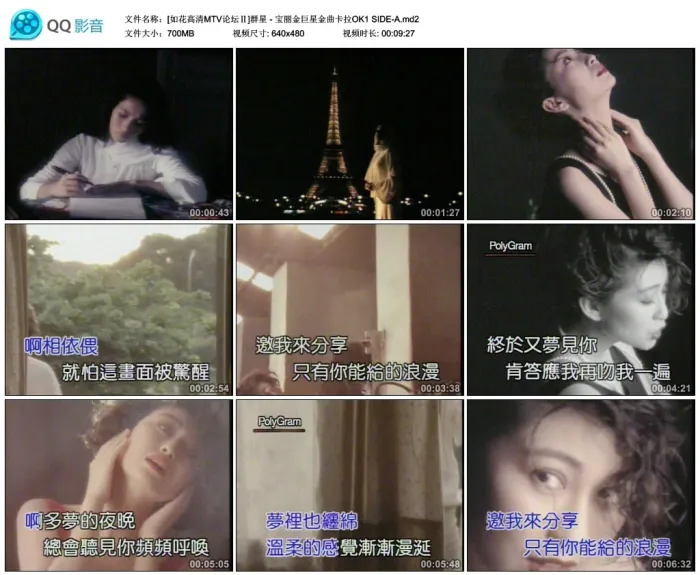 群星经典歌曲伴奏