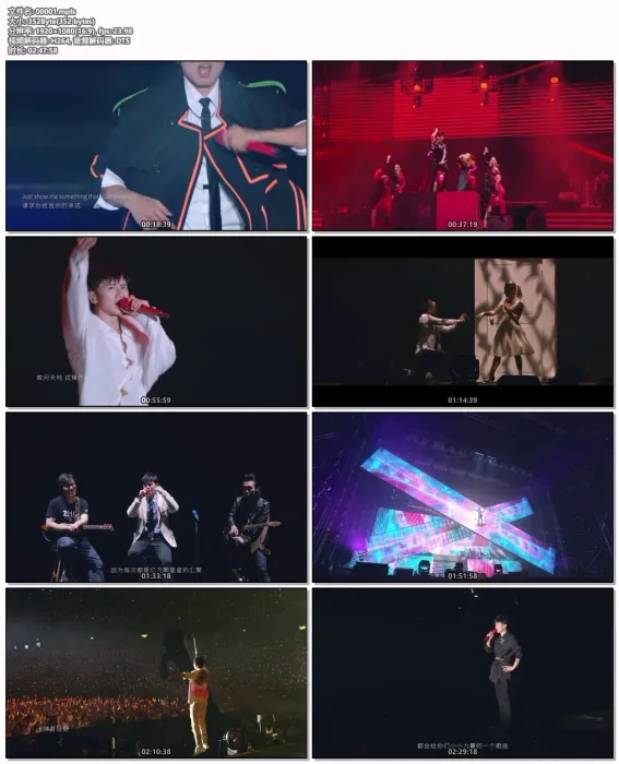 张杰2019未·LIVE巡回演唱会