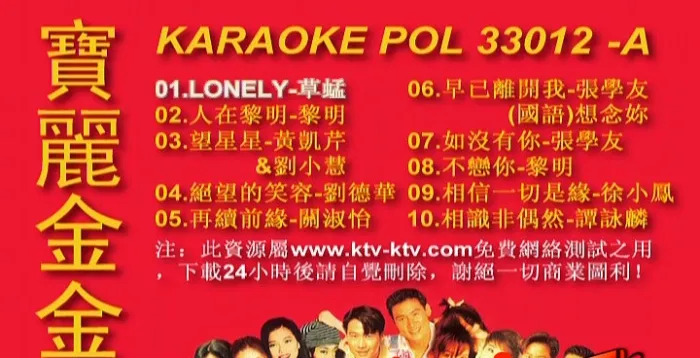 原版高清DVD