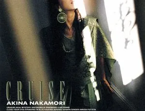 中森明菜 CRUISE +7 2024ラッカーマスターサウンド 24Bit-96kHz Hi-Res FLAC-蓝海网
