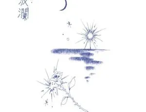 정비 JUNGBI - Blue 2023 24bit-48kHz Hi-Res Flac 音源