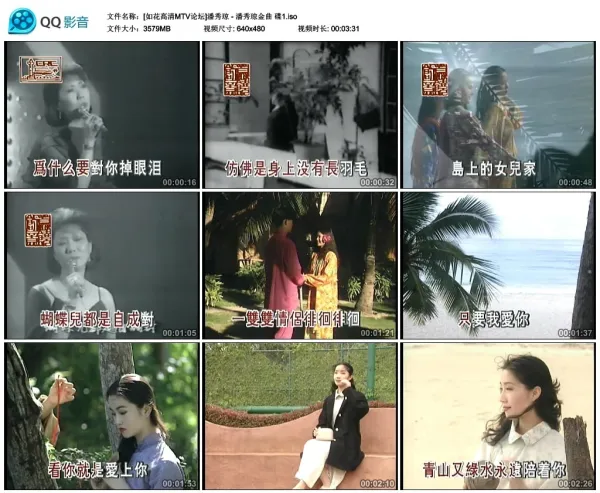 DVD原盘合集