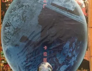 音乐工厂卡拉OK专辑 DVD ISO高清原版 LD转制珍藏-蓝海网
