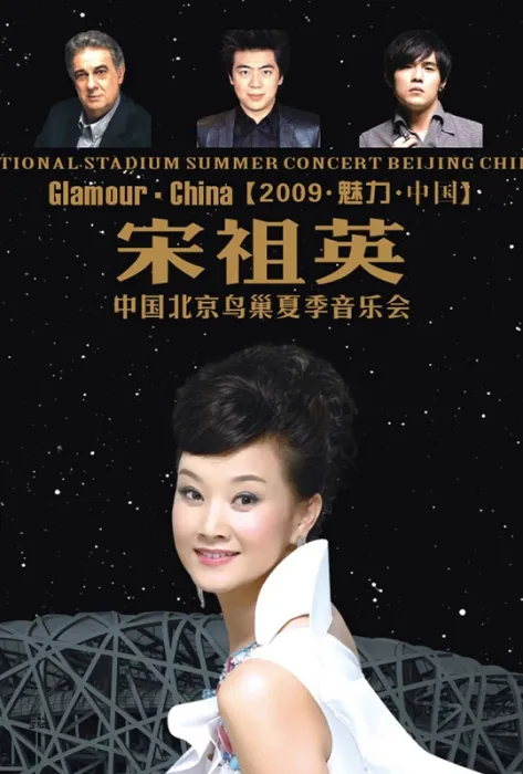 蓝光高清珍藏版