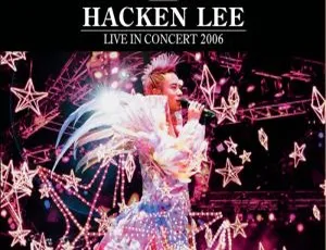 李克勤得心应手香港演唱会2006 双视角Karaoke DVD高清现场