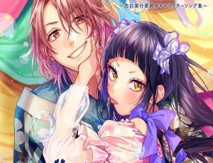 HoneyWorks - Ne, Sukitte Itaiyo. Kokuhaku Jikkouiinkai Character Song Collection 2023 24bit-96kHz Hi-Res FLAC-蓝海网