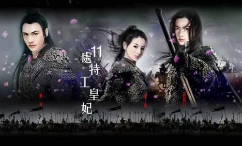 穿越权谋有声小说
