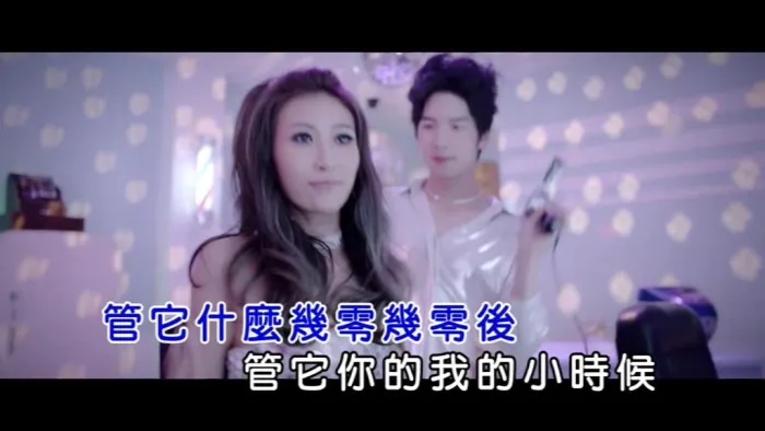 2019华语流行MV