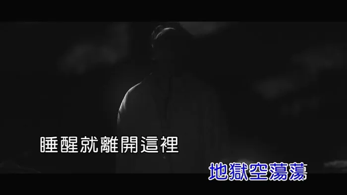 2020国语MV