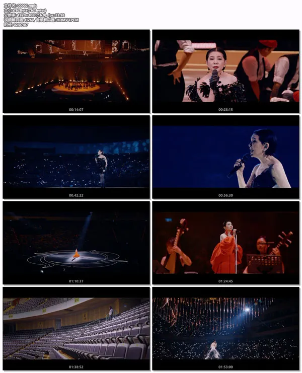 张清芳2023演唱会