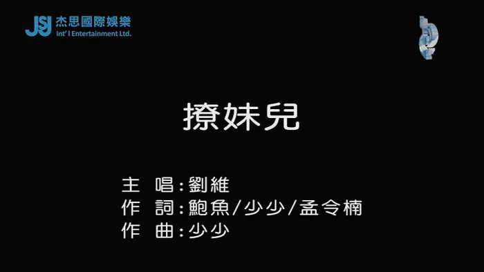 青春影视主题曲