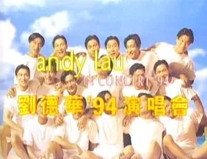 刘德华1994真我的风采香港演唱会 双DVD ISO原盘珍藏