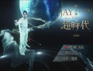 周杰伦2010超时代世界巡回演唱会 台湾站 蓝光原盘完整版-蓝海网