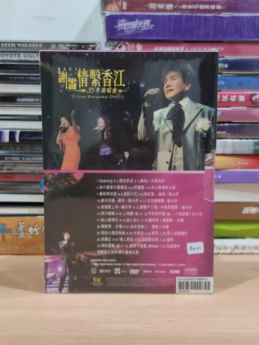 香港演唱会DVD-9