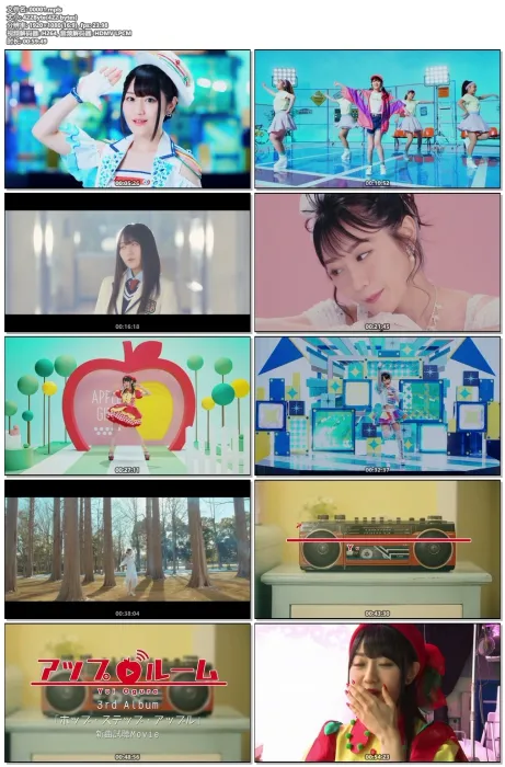 Hop Step Apple 高清
