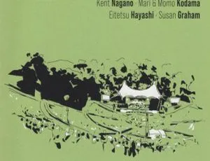 Waldbuehne 2000世纪节奏之夜晚会 Kent Nagano携Mari&Momo Kodama等联袂 蓝光高清