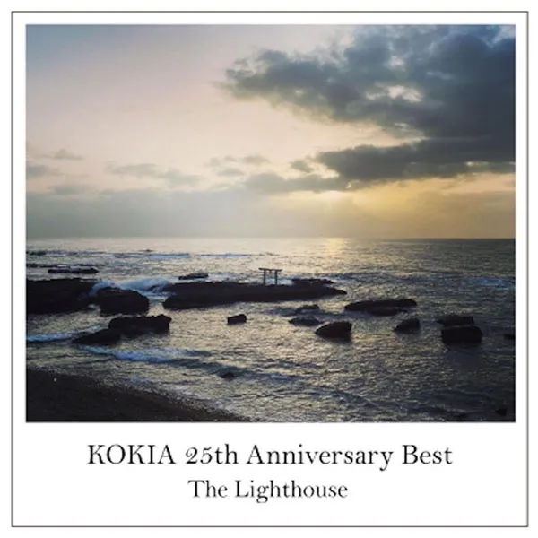 The Lighthouse vol.1