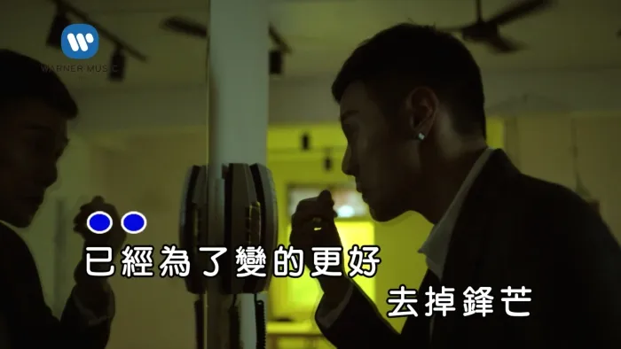 李荣浩 嗯 专辑