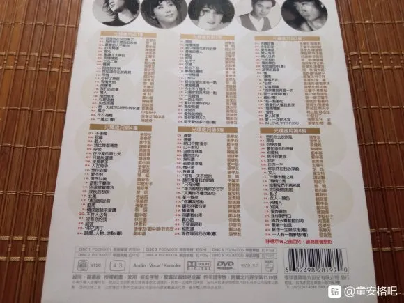 KTV高清伴奏