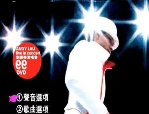 刘德华1999香港演唱会现场实况 DVD双碟珍藏高清完整版