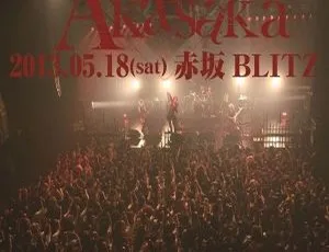 DIAURA 2013赤坂BLITZ演唱会Dictatorial Garden Akasaka LIVE DVD独家现场