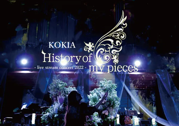 KOKIA 线上演唱会