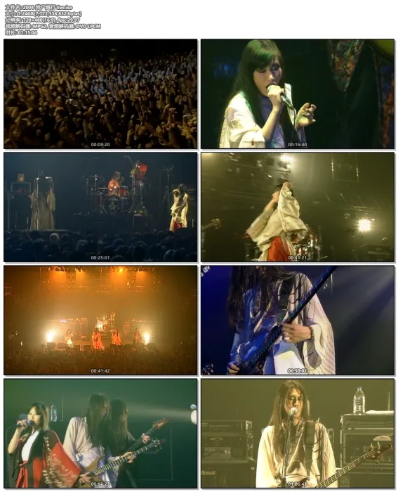 我尸越行 SHIBUYA-AX