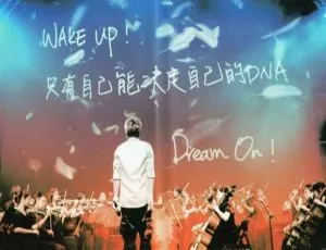 五月天追梦3DNA 2011台湾演唱会音乐电影 2D+3D蓝光珍藏版