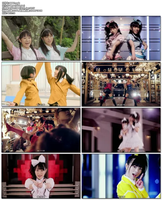 YuiKaori 2013演唱会