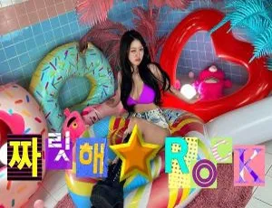 Rockit Girl – Electrifying (짜릿해) ★ Hi-Res 24bit-48kHz FLAC [2023 Rock]
