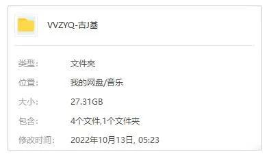 古巨基热门金曲合集