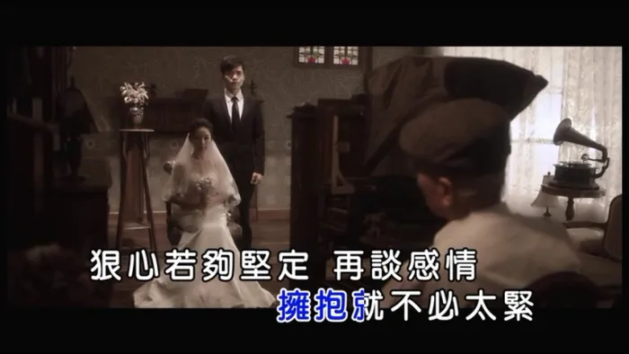 年度华语深情主打
