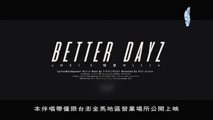 BETTER DAYZ MV