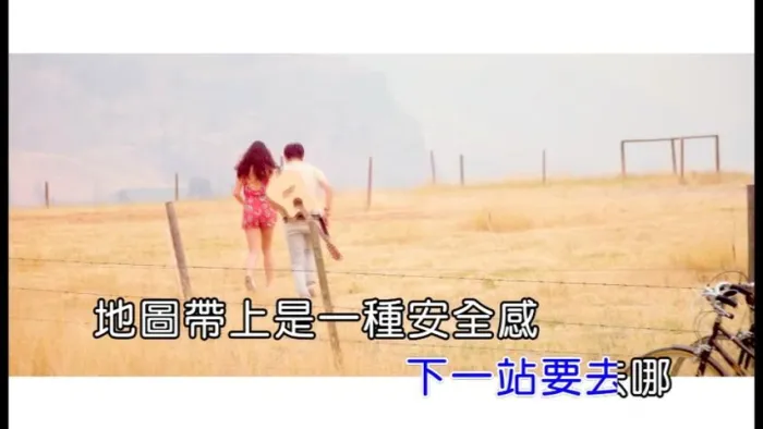 二手记忆商铺 国语流行