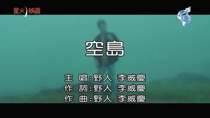 KKFarm活力流行风